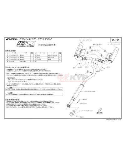 APEXI FULL EXHAUST SYSTEM WITH N1 EVOLUTION EXTREME MUFFLER - BRZ ZC6 86 ZN6 MT : KYP Performance House