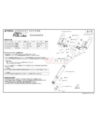 APEXI FULL EXHAUST SYSTEM WITH RS EVOLUTION EXHAUST - SUBARU BRZ ZC6 TOYOTA 86 ZN6 MT : KYP Performance House