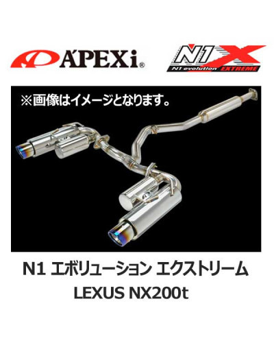 APEXI N1 Evolution X Exhaust For LEXUS NX200t AGZ10 AGZ15