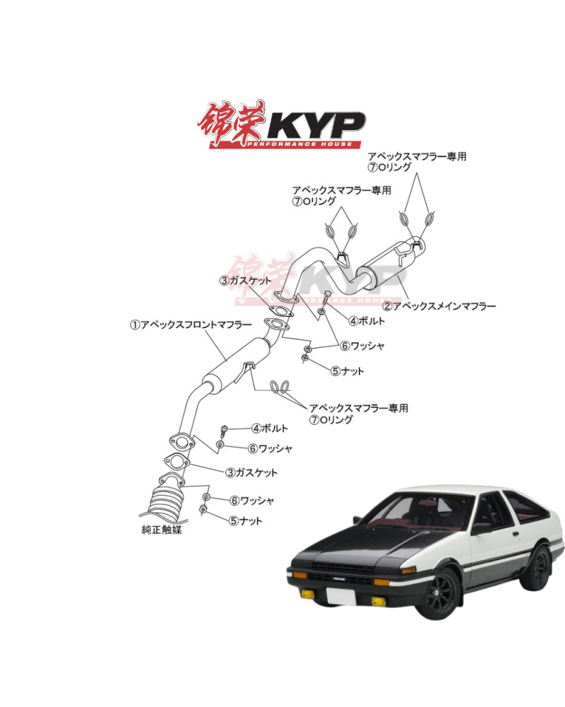 APEXI N1 Evolution Exhaust For TOYOTA Corolla Levin Sprinter Trueno AE86 - KYP Performance House