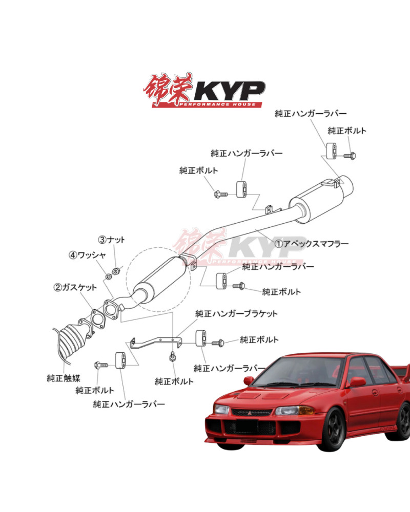 APEXI N1 Evolution Exhaust For MITSUBISHI Lancer Evolution I II III CD9A CE9A - KYP Performance House