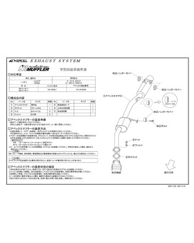 APEXI N1 Evolution Exhaust For NISSAN Silvia S13 KS13 : KYP Performance House