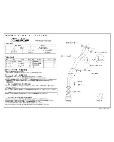 APEXI N1 Evolution Exhaust For NISSAN Silvia S13 KS13 : KYP Performance House