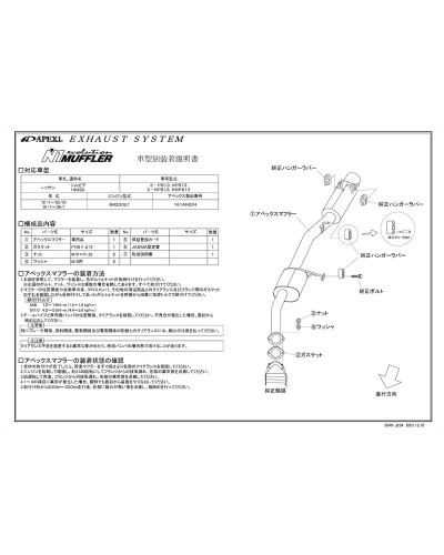 APEXI N1 Evolution Exhaust For NISSAN 180SX RPS13 KRPS13 : KYP Performance House