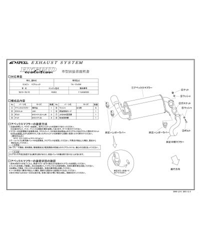 APEXI HYBRID MEGAPHONE Evolution Exhaust For MITSUBISHI Air Trek CU2W (Catback) : KYP Performance House