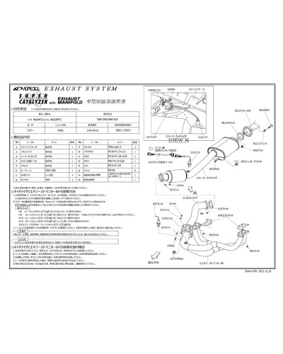 APEXI SUPER CATALYZER with MANIFOLD For TOYOTA 86 ZN6 SUBARU BRZ ZC6 MT : KYP Performance House