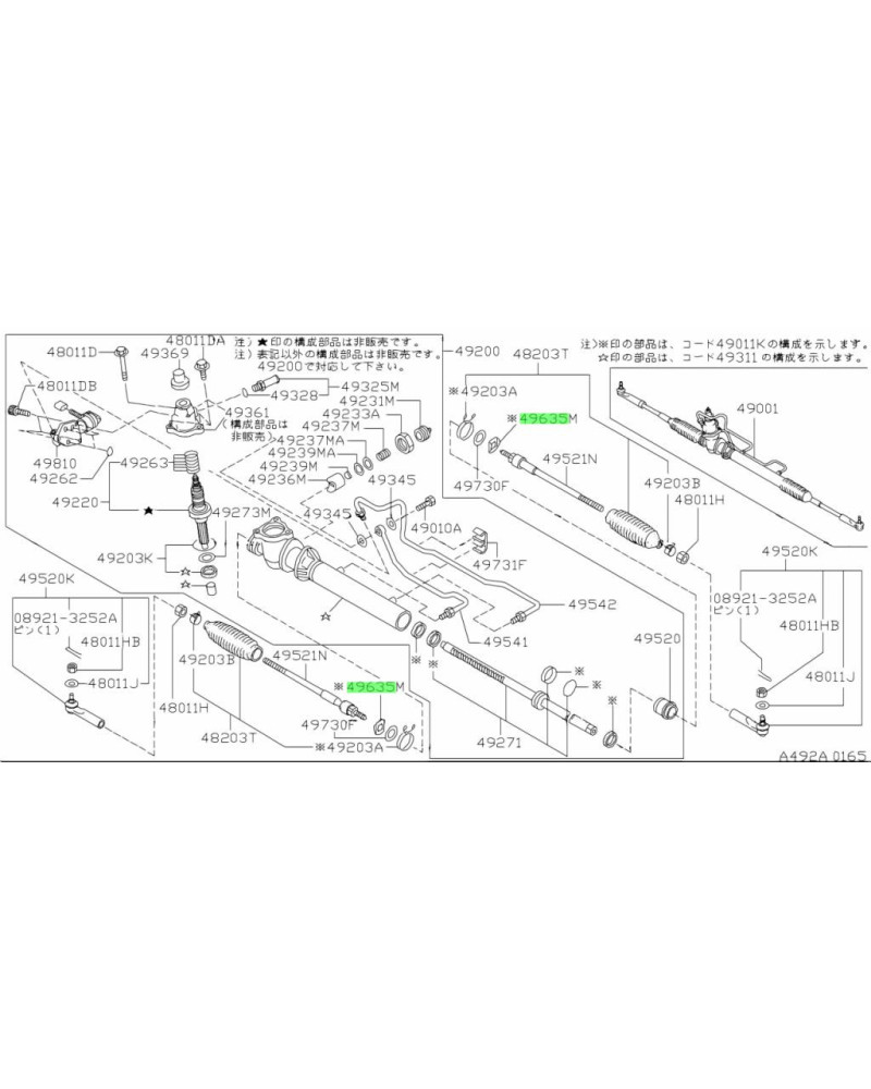 NISSAN OEM NUT-SELF LOCK - 48635-50A06 : KYP PERFORMANCE HOUSE