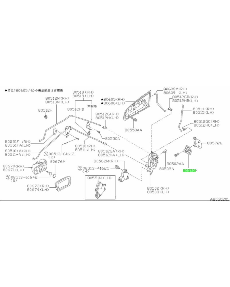 NISSAN OEM Door Striker - 80570-85E1A : KYP PERFORMANCE HOUSE