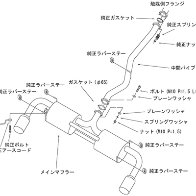 HKS LEGAMAX EXHAUST For MAZDA 3 HB RX-8 SE3P 13B-MSP 32018-AZ002