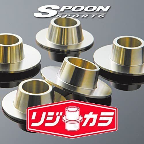 SPOON SPORTS REAR RIGID COLLAR KIT SUBARU WRX STI VAB, LEGACY/OUTBACK BL/BP, IMPREZA WRX GR/GH