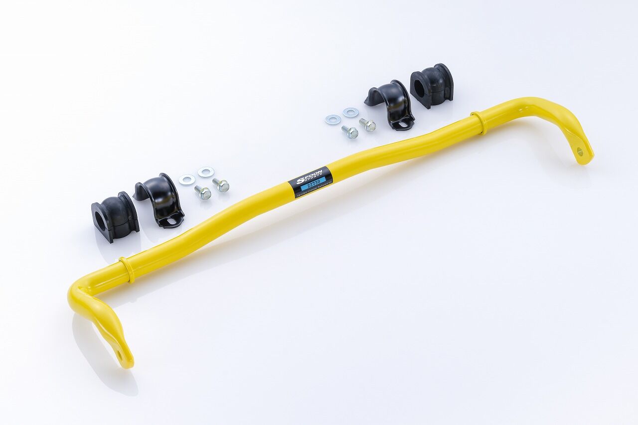 SPOON SPORTS REAR SWAY BAR STABILISER BAR FL5 CIVIC TYPE R
