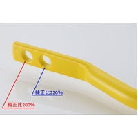 SPOON SPORTS STABILISER SET (REAR), HONDA JW5 S660