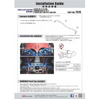 HARDRACE FRONT SWAY BAR SUBARU, TOYOTA, 86, BRZ, FR-S, ZC 6, ZN6, FT86/FR-S ZN6/ZC6
