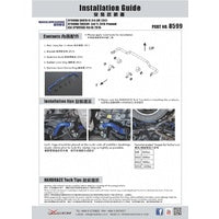 HARDRACE REAR SWAY BAR HYUNDAI, SANTA FE, DM 12-