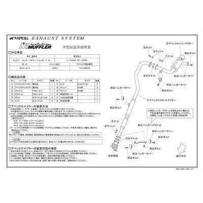 APEXI N1 Evolution Exhaust For MITSUBISHI Lancer Evolution EVO 4 5 6  IV V VI CN9A CP9A EVO4 EVO5 EVOo6