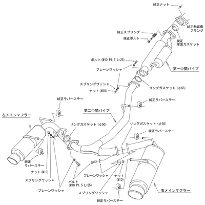 HKS HI-POWER SPEC-L II EXHAUST FOR TOYOTA GR86 ZN8 SUBARU BRZ ZD8