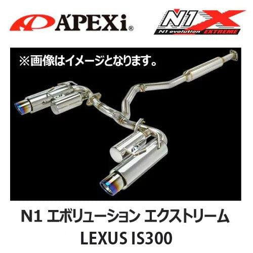 APEXI N1 Evolution Exhaust For LEXUS IS300