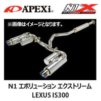 APEXI N1 Evolution Exhaust For LEXUS IS300