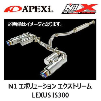 APEXI N1 Evolution Exhaust For LEXUS IS300