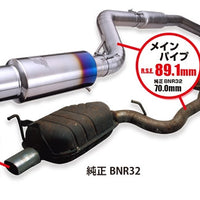 RSE FULL TITANIUM MUFFLER EXHAUST FOR NISSAN SKYLINE GT-R BNR32 RB26DETT RB6090-NS05A