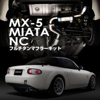 RSE FULL TITANIUM MUFFLER NC ROADSTER MX-5