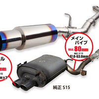 RSE FULL TITANIUM MUFFLER EXHAUST SILVIA S15 DET FOR NISSAN SR20DET RB6090-NS08C