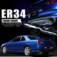 RSE FULL TITANIUM MUFFLER EXHAUST FOR NISSAN SKYLINE ER34 2 DOOR RB25 RB6090-NS06A