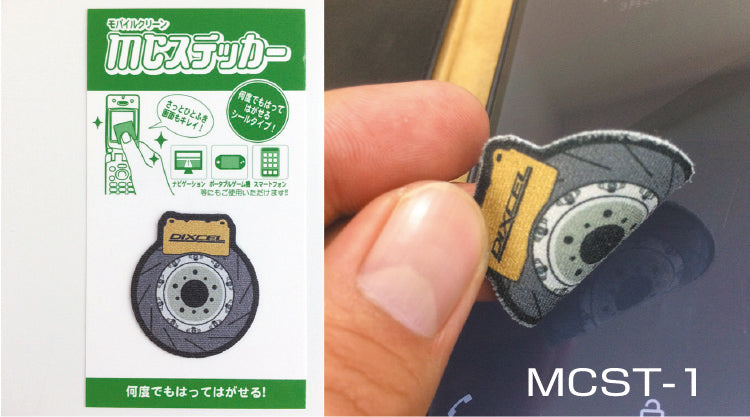 Dixcel Mobile Clean Sticker - Universal