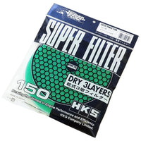 HKS Super Power Flow Green Filter Replacement 150mm