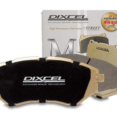 DIXCEL Rear Brake Pads - Audi A4/S4 (B9) / A5/S5 (F5) / Q5/SQ5 (FY) / VW Touareg (CR) - Spirited / Track Day / Z Type