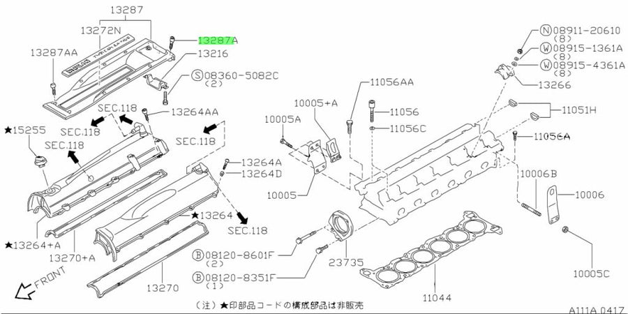Nissan Genuine Coil Ornament Cover Rear Bolt (Short) Fits Nissan R32/R33/R34 GTR & C34 Stagea 260RS (RB26DETT) - 01131-00201