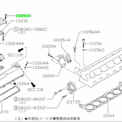 Nissan Genuine Coil Ornament Cover Rear Bolt (Short) Fits Nissan R32/R33/R34 GTR & C34 Stagea 260RS (RB26DETT) - 01131-00201