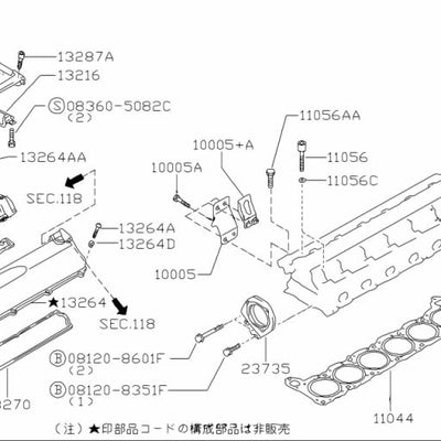 Nissan Genuine Coil Ornament Cover Front Bolt (Long) Fits Nissan R32/R33/R34 GTR & C34 Stagea 260RS (RB26DETT) - 01131-00381