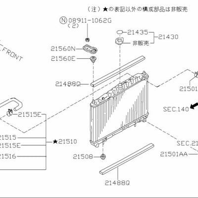 Nissan Genuine RADIATOR UPPER HOSE - Nissan Skyline RB20DE RB25DE RB25DET 21501-AA000