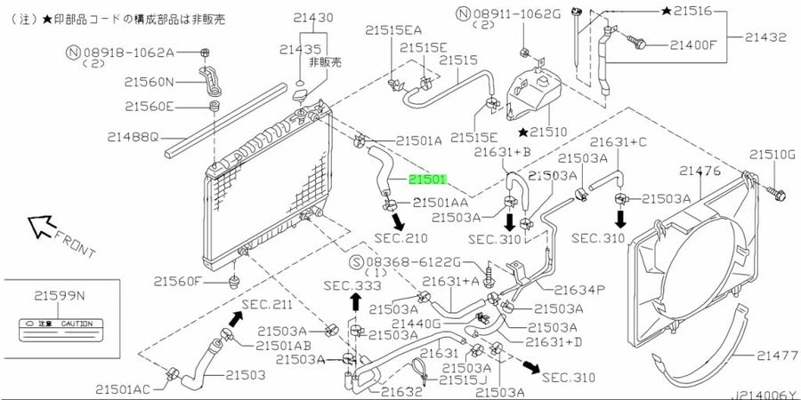 Nissan Genuine RADIATOR UPPER HOSE - Nissan Elgrand VG33E VQ35DE 21501-WL000