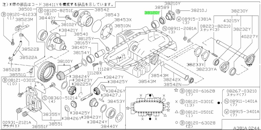 Nissan Genuine Front Differential Front Pinion Shaft Bearing Fits Nissan R32/R33/R34 Skyline & C34 Stagea (4WD) - 38140-03V00