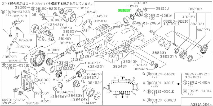 Nissan Genuine Front Differential Front Pinion Shaft Bearing Fits Nissan R32/R33/R34 Skyline & C34 Stagea (4WD) - 38140-03V00