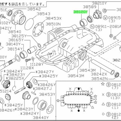 Nissan Genuine Front Differential Front Pinion Shaft Bearing Fits Nissan R32/R33/R34 Skyline & C34 Stagea (4WD) - 38140-03V00