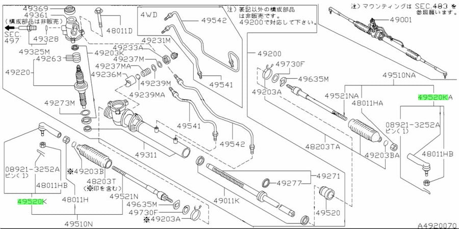 Nissan Genuine SOCKET ASSEMBLY-TIE ROD,OUTER;SOCKET KIT, TIE ROD OUTER  48520-50Y25