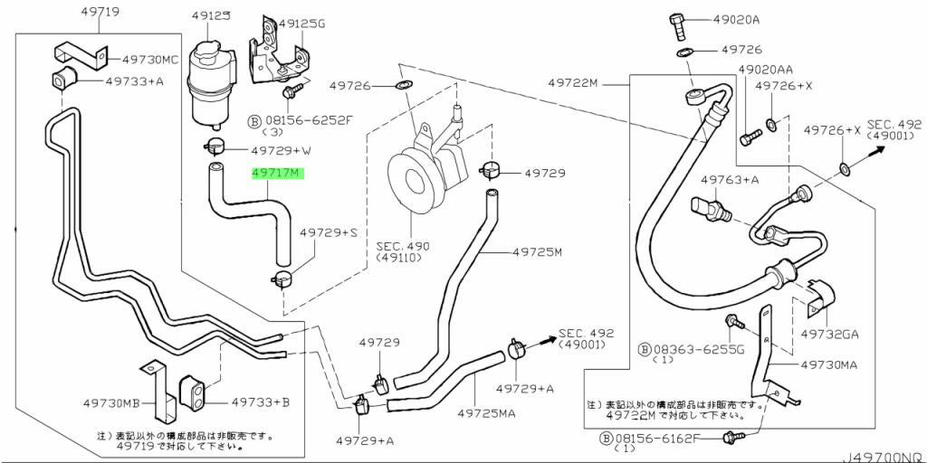 Nissan Genuine SUCTION POWER STEERING HOSE ASSEMBLY for Elgrand 49718-WL001