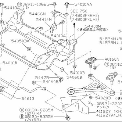 Nissan Genuine Front Sway Bar Linkage 54618-AA300