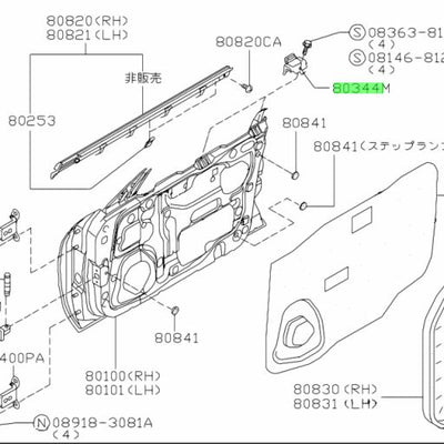 Nissan Genuine DOOR INNER STABILIZER 80344-22U02