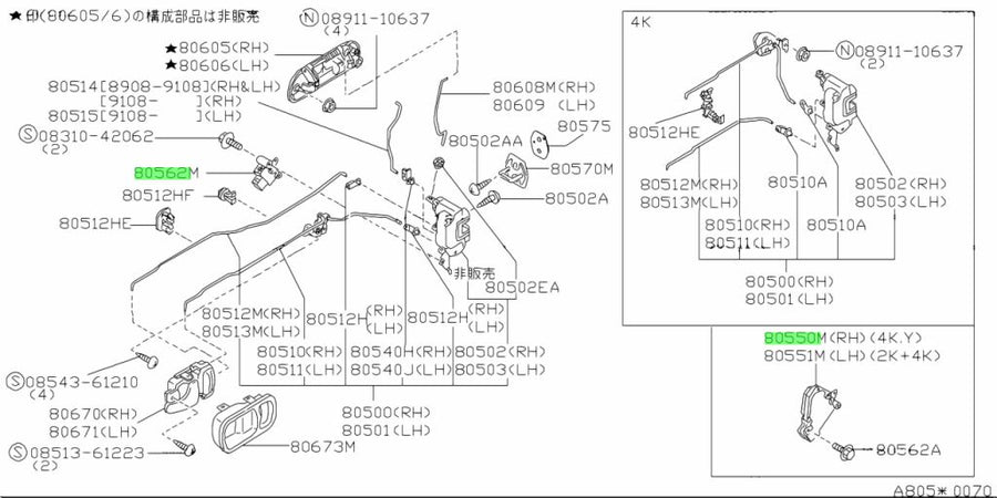 NISSAN OEM DOOR LOCK SWITCH - SKYLINE R32 2DOOR 80582-91L00