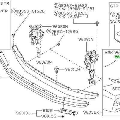 Nissan Genuine Rear Boot Wing Spoiler Inner Mounting Seal (L/H) Fits Nissan Skyline R32 GTR 96051-05U00