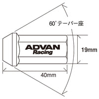 YOKOHAMA ADVAN RACING WHEEL NUT M14X1.50P H19BL BLACK 20PCS - V3047