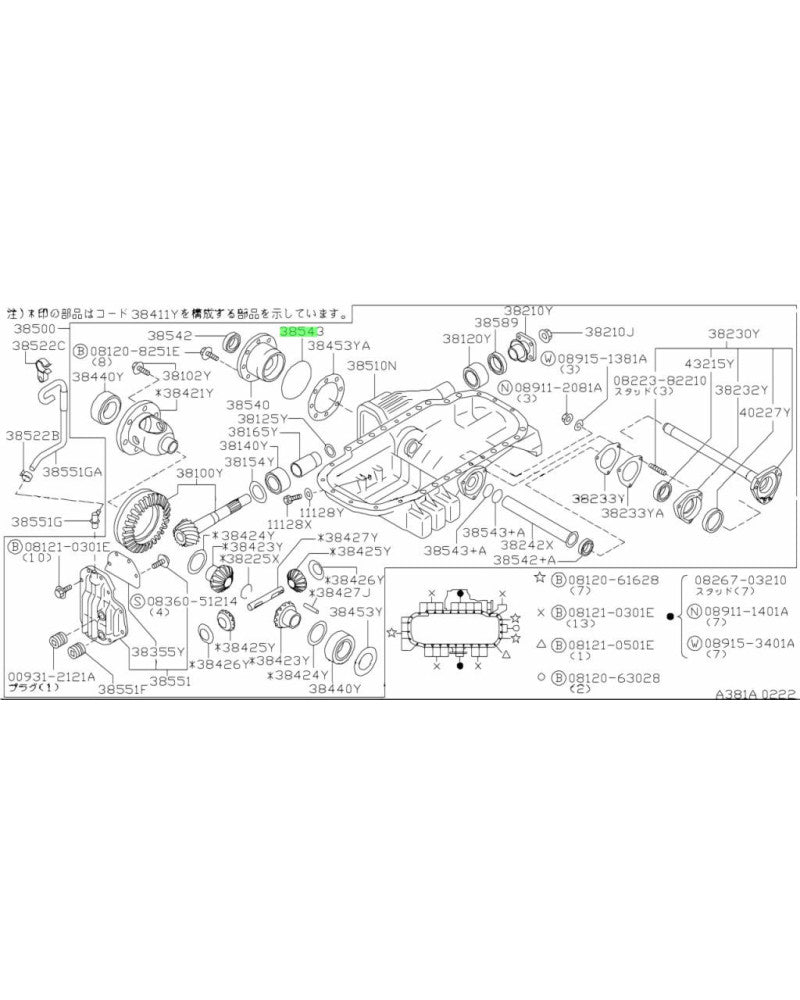 NISSAN OEM Front Differential Side Retainer O Ring - 38343-03V01