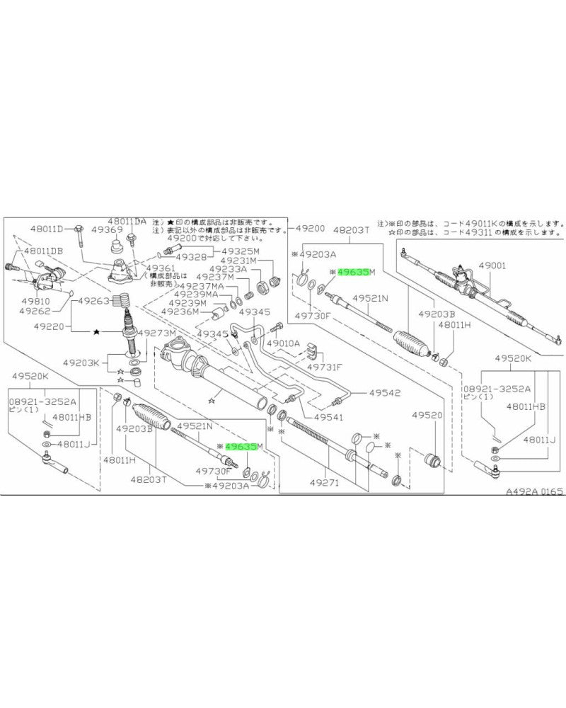 NISSAN OEM NUT-SELF LOCK - 48635-50A06