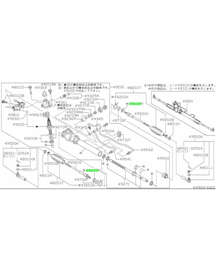 NISSAN OEM NUT-SELF LOCK - 48635-50A06