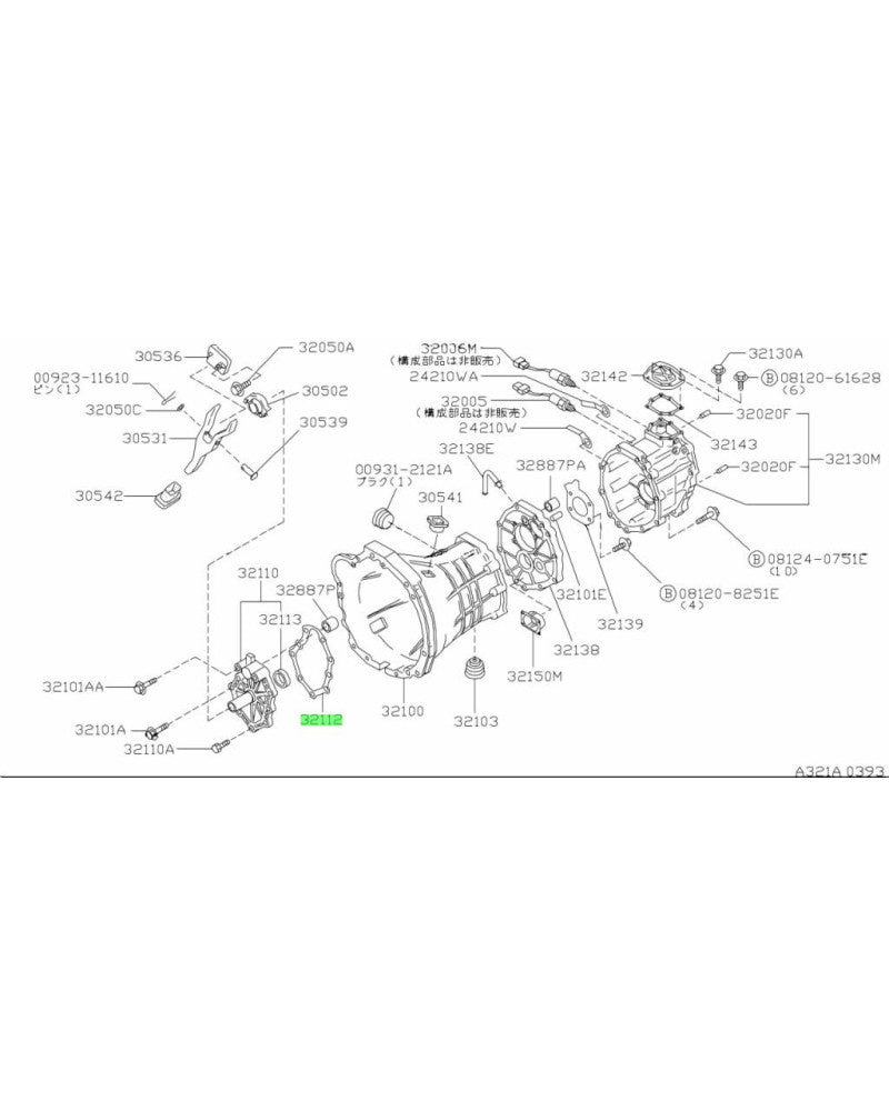 NISSAN OEM FRONT COVER GASKET - 32112-05U12