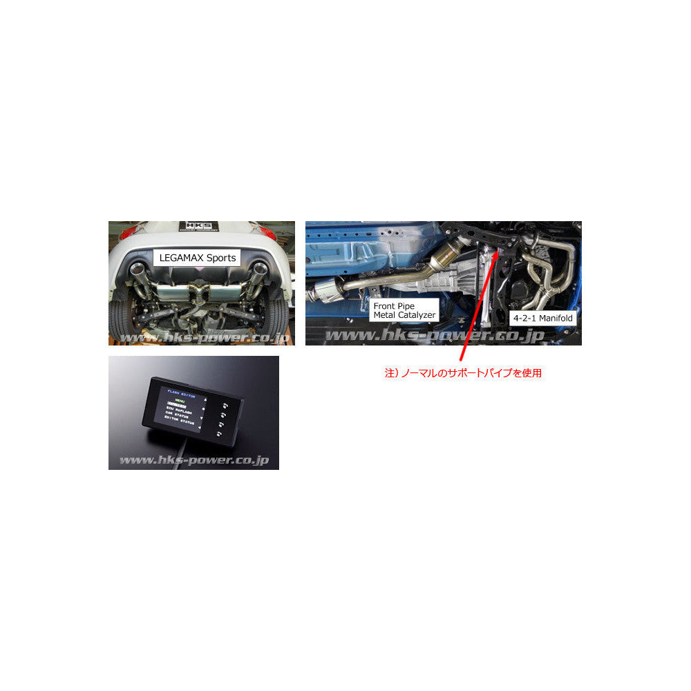 HKS SUPER EXHAUST ECU PACKAGE (LM SPORTS) For TOYOTA 86 ZN6 FA20 33009-AT004